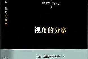 带病出战状态不佳！莫兰特19中7&三分7投全丢拿到19分6板10助