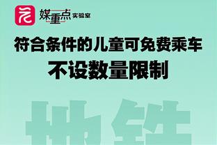 记者：那不勒斯有意萨马尔季奇，正与乌迪内斯磋商转会